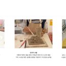 비끄아트2미술교습소
