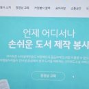 실로암전자 이미지