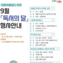 이천어울림도서관 이미지