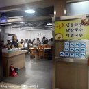 여의도 진주집 콩국수 비빔국수 내돈내산후기 진주집 여의도 웨이팅, 주차