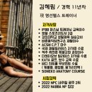 명선헬스 이미지