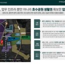 호수공원 APT 이미지