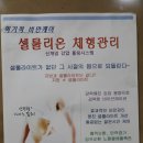 가인스킨샵 이미지