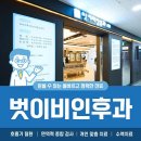 광명빌딩 민간 개방화장실 | 경기도 광명시 이명 전문 병원 추천 TOP 6곳