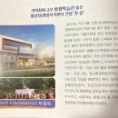 월성1동행정복지센터 이미지