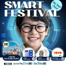 한국호야렌즈㈜ 이미지