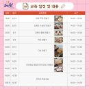 뚝딱뚝딱 DIY 목공 교실 이미지