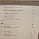 베테카텐 네이버블로그
