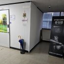 윤정문안마원 이미지