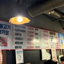 공평동꼼장어 4호점 네이버블로그