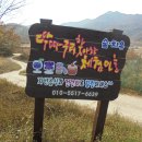 봉강마을회관 이미지