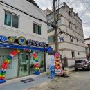 금정세탁소 이미지