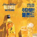 조니워커바