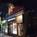 자담치킨 부산광안점 이미지