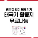 예스 나동 이미지