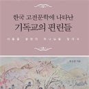 한국문학정보 이미지