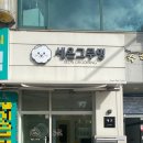 그루밍 105 이미지