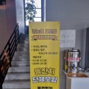 원동밀면
