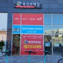 굿초이스마켓 네이버블로그