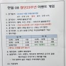 평택한일 이미지