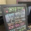 오라클피부과의원부산