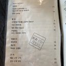 오구이