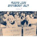 (주)원진 이미지