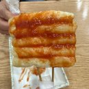 착한미소 | 명지대 맛집 미소떡볶이 가성비 끝판왕 천원 김밥 내돈내산 후기