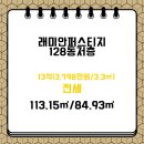 서초대표공인중개사사무소 이미지