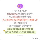 주택청약 파헤치기 이미지