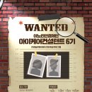 아이케어안경원 이미지