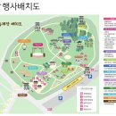 2024년 서산시 해미읍성 축제 후기(10월3일 개천절)