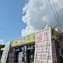 금마농협 | [익산주실래]아이들간식 건강간식 웰빙먹거리로 몸이 즐거운 건강간식 고구마빵