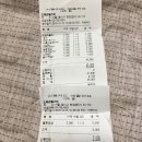 파라다이스 게임랜드 | 서울 찜질방 용산 드래곤힐스파 수영장/이용후기