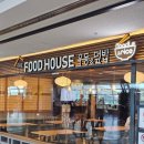 더푸드제주