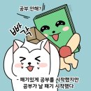 박미서부대찌개 | 2024년 하반기 부산취업연수생 4주차 (+옵스 /행사/꿀팁)