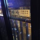 동부종합상가 이미지