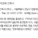 주식회사 유원엔지니어링 티스토리