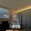 리우공인중개사사무소 이미지