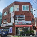 미락생선구이 이미지