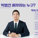 세무법인서진 이미지