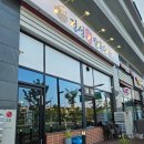 반계로-1 | 향남맛집 정성닭칼국수 닭칼국수 미니한방수육세트, 반계곰탕 후기