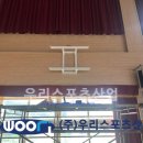 마전중학교 이미지