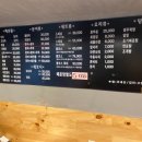 우리회포차 이미지