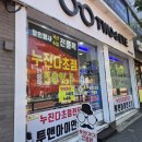 우림집투 이미지