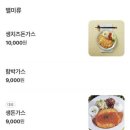 신포우리만두(첨단점)