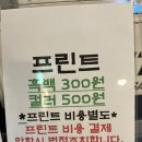 맥스피드PC 문정직영 네이버블로그