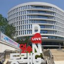 온천천 안락교 앞 교통교육장 | 임진왜란때의 동래읍성 인생문과 무우루등 부산 동래구청 유적전시관