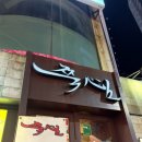 원미구 부일로459번길 30 이미지