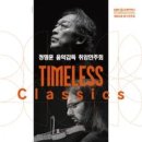 kbs교향악단 연주회 이미지